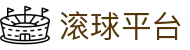 热门比赛赔率查询|临场盘口异动怎么看与比分预期分析